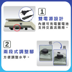 ABC-II計數電子秤特色01