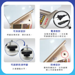 ADP-30電子計價秤特色