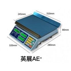 AE-30計價秤尺寸