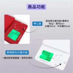 KT-02計時廚房料理秤商品功能