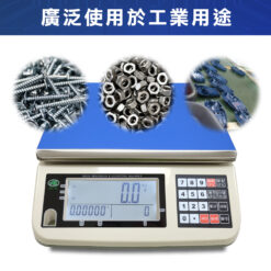 SHC-II 計數電子秤場景應用