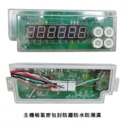 SHP-II不鏽鋼防水電子秤 13 SHP-II 不鏽鋼防水電子秤主機板|尚和國際