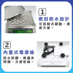 SHP-II不鏽鋼防水電子秤特色