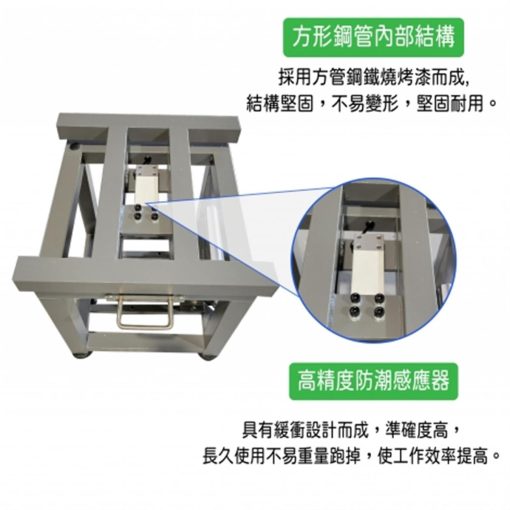 SD-PWL高腳電子秤