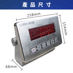FIP-II 全不銹鋼秤重顯示器 9 FIP-II全不銹鋼秤重顯示器尺寸