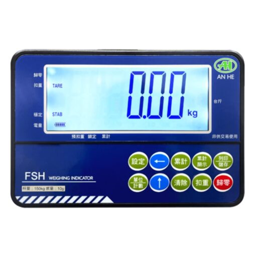 FSH大字幕計重台秤 6 FSH大字幕計重台秤顯示器正面