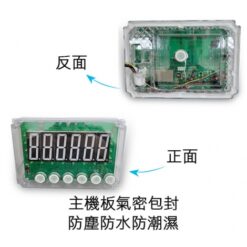 FIP分離式不鏽鋼電子秤 7 FSW不鏽鋼防水顯示器優勢