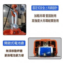 HT-電子吊秤 9 HT-電子吊秤吊鉤電池圖