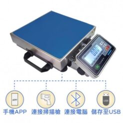 N-LBS手提型電子秤 10 N-LBS攜帶式電子秤軟體|尚和國際衡器