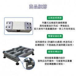 PWL 大字幕電子計重台秤 6 PWL大字幕電子計重台秤配件