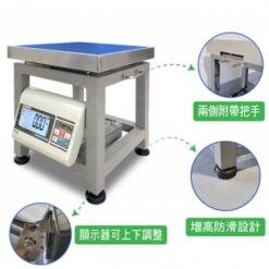 SD-PWL高腳電子秤 6 SD-PWL高腳電子秤|尚和國際衡器