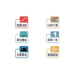 T7 觸控智能型計重台秤 6 T7觸控智慧型計重台秤功能|尚和國際衡器