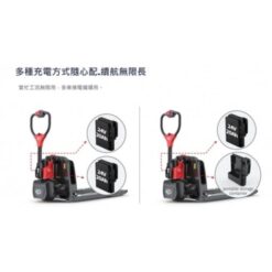 TCS電動拖板車秤 10 TCS全電動拖板車秤