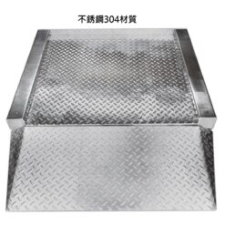 超薄型斜坡地磅 6 不鏽鋼超薄型單斜坡地磅|尚和國際