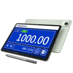 地磅秤重軟體 14 APP地磅軟體