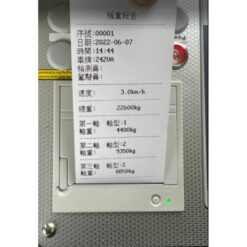 C型攜帶式軸重秤 9 C攜帶式軸重秤標籤內容