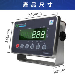FIP不鏽鋼秤重顯示器尺寸01