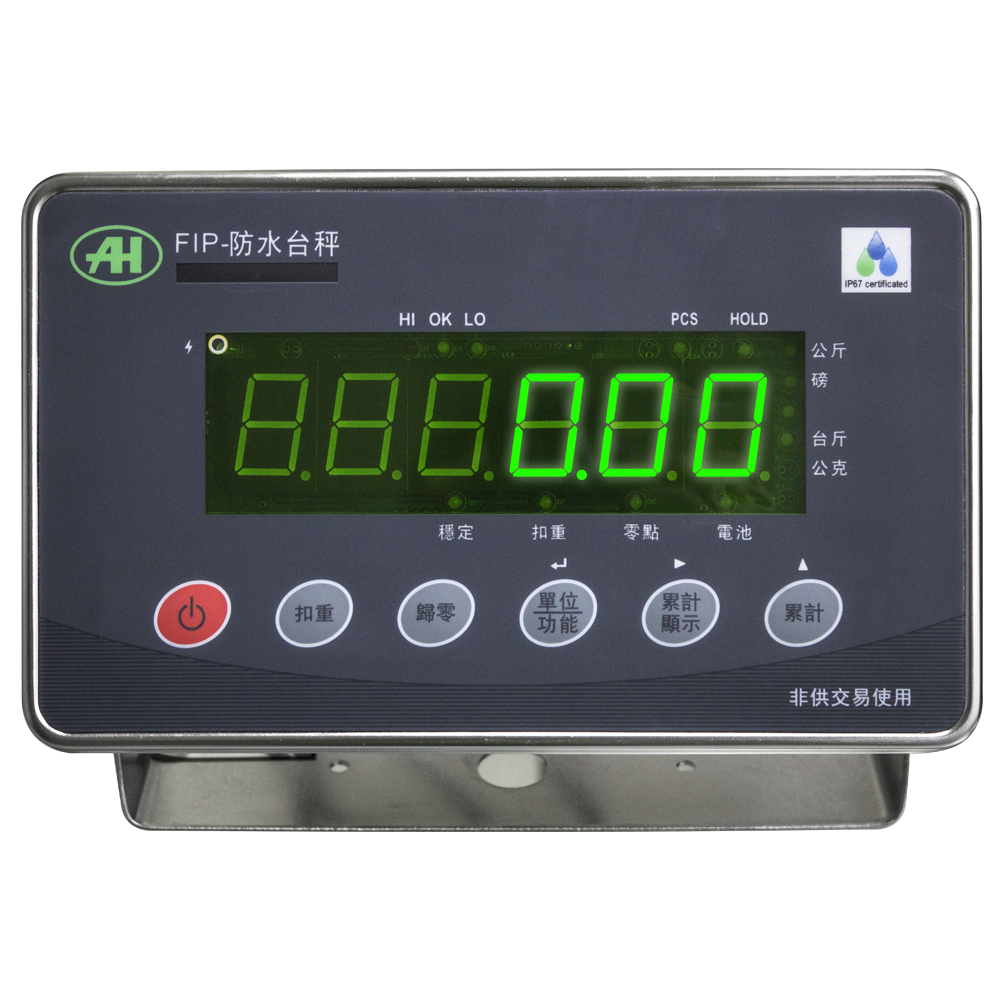 FIP不鏽鋼計重電子台秤 5 FIP不鏽鋼秤重顯示器