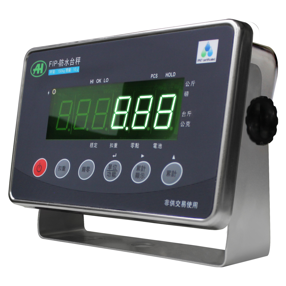 FIP不鏽鋼計重電子台秤 6 FIP不鏽鋼秤重顯示器側面