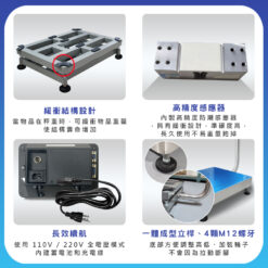 FSC計數電子台秤 13 FSC 計數台秤特色介紹