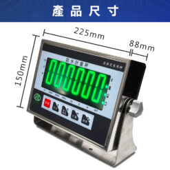 FSW不鏽鋼秤重顯示器 5 FSW不鏽鋼秤重顯示器尺寸