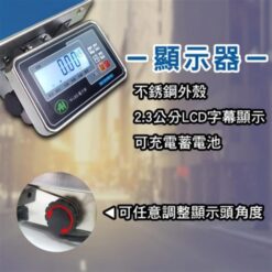 N-LBS不鏽鋼秤重顯示器 4 : N-LBS不鏽鋼秤重顯示器介紹|尚和國際衡器