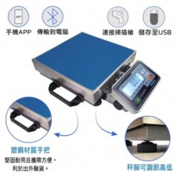 N-LBS手提型電子秤 14 N-LBS手提電子秤功能介紹