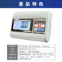 PWL大字幕計重台秤視窗