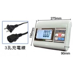PWL大字體秤重顯示器 3 PWL秤重顯示器|尚和國際衡器