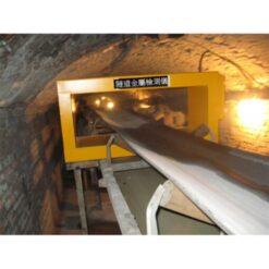 SH-600 礦用金屬探測機通道