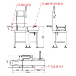 SH0002推桿剔除自動控制檢重秤 5 SH0002-檢測機尺寸圖紙|尚和國際衡器