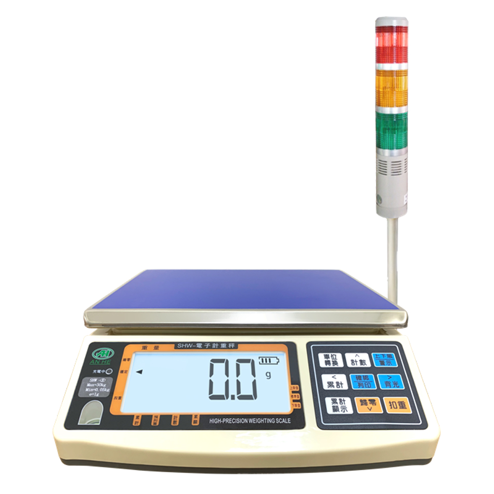 SHW-II 工業計重電子秤 8 SHW-II工業計重電子秤三色報警燈