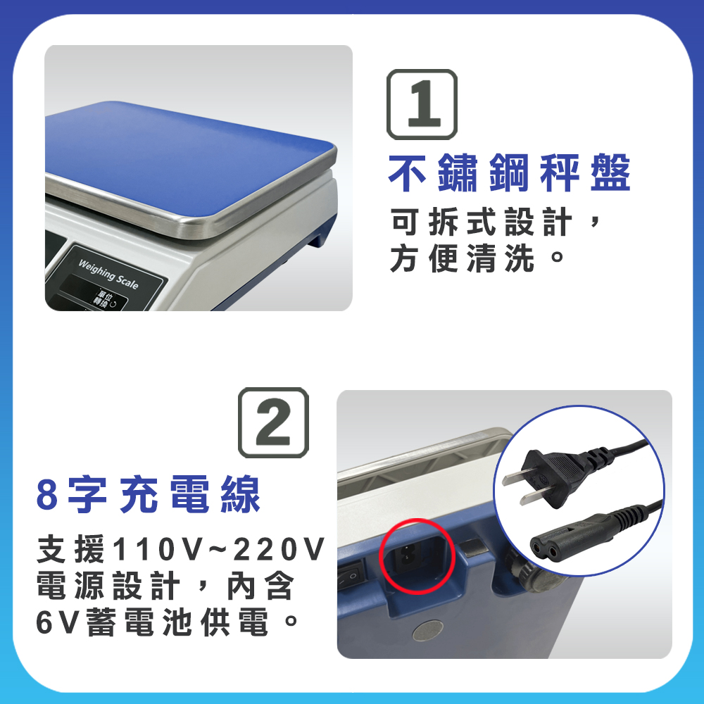 WE計重電子秤 4 WE計重電子秤:圖片 4
