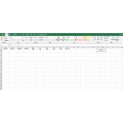 地磅秤重軟體 16 地磅過磅秤重軟體表單|尚和國際衡器
