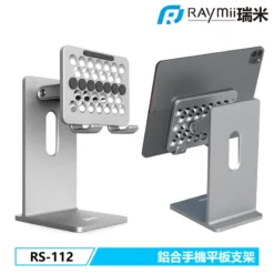 地磅秤重軟體 23 平板支架