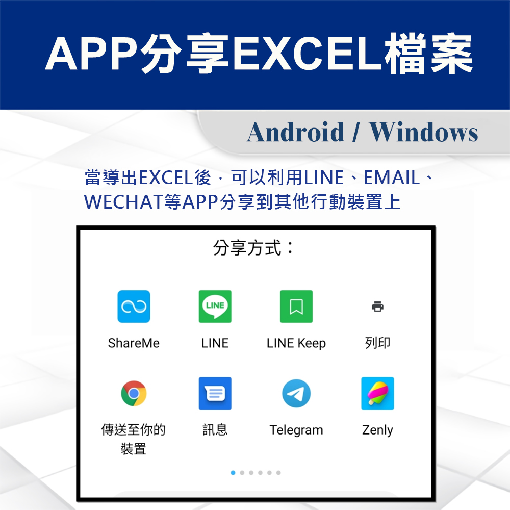 水產試驗所專業智能秤重軟體 6 水產試驗所智能電子秤檔案分享01