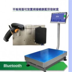 輪胎生產製成 智能秤重軟體 10 生產秤重軟體電子秤|尚和國際衡器