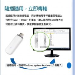 藍牙電子秤 15 藍牙電子秤隨插隨用|尚和國際衡器