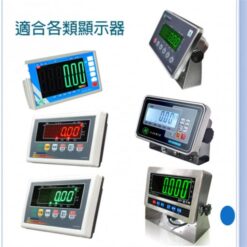 藍牙電子秤 17 藍牙電子秤顯示器搭配|尚和國際衡器