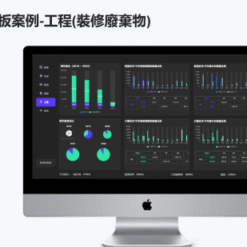 資源回收系統工程|尚和國際衡器
