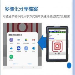 運動比賽 智能秤重軟體 12 運動比賽管理軟體智能秤|尚和國際衡器