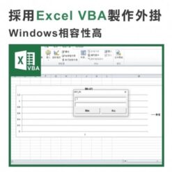 重量監測系統智能秤 12 重量監測系統智能秤|尚和國際衡器