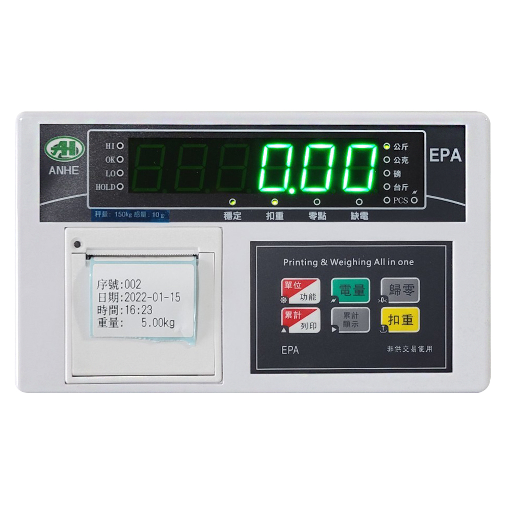 EPA崁入式列印秤重顯示器 1 EPA崁入式列印秤重顯示器