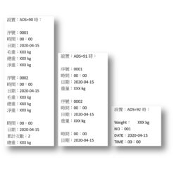 EPA崁入式標籤機電子秤 9 EPA崁入式列印顯示器|尚和國際衡器