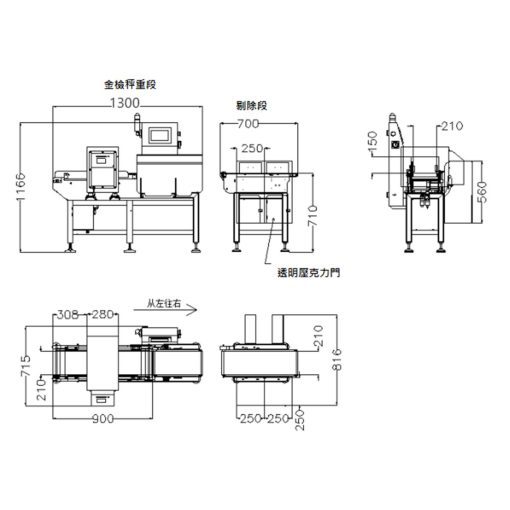 SH-5020金屬檢測檢重一體機 6 SH-5020金屬檢測檢重一體機圖紙