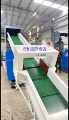 金屬檢測機|尚和國際衡器