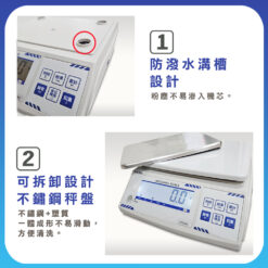 HAW大秤量精密電子天平 9 HAW 大秤量精密電子天平特色