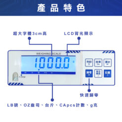 HAW大秤量精密電子天平 11 HAW 大秤量精密電子天平視窗