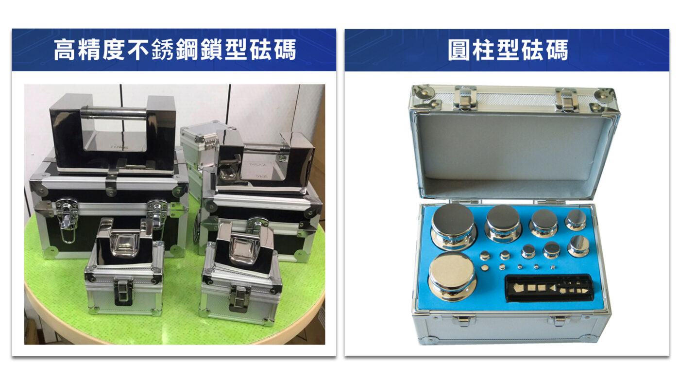 OIML 盒裝精密標準砝碼組01