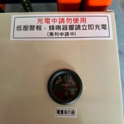 電動油桶夾桶車秤 16 油桶夾桶車秤電量圖